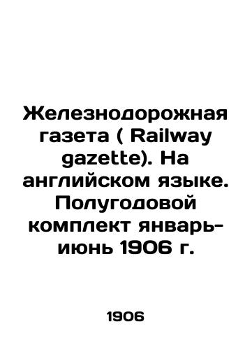 Zheleznodorozhnaya gazeta ( Railway gazette). Na angliyskom yazyke. Polugodovoy komplekt yanvar- iyun 1906 g./Railway Gazette. In English. Semi-annual kit January-June 1906. In Russian (ask us if in doubt). - landofmagazines.com