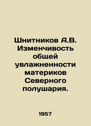 Shnitnikov A.V. Izmenchivost obshchey uvlazhnennosti materikov Severnogo polushariya./Schnitnikov A.V. Volatility of the total wetness of the northern hemisphere continents. In Russian (ask us if in doubt) - landofmagazines.com