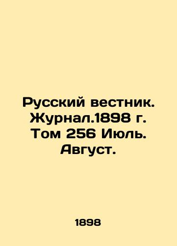 Russkiy vestnik. Zhurnal.1898 g. Tom 256 Iyul'. Avgust./Russian Gazette. Journal. 1898. Volume 256 July. August. In Russian (ask us if in doubt). - landofmagazines.com