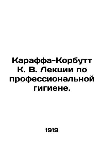 Karaffa-Korbutt K. V. Lektsii po professionalnoy gigiene./Karaffa-Corbutt K. V. Lectures on Occupational Health. In Russian (ask us if in doubt). - landofmagazines.com