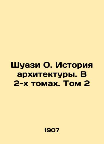 Shuazi O. Istoriya arkhitektury. V 2-kh tomakh. Tom 2/Shuazi O. History of Architecture. In 2 Volumes. Volume 2 In Russian (ask us if in doubt) - landofmagazines.com