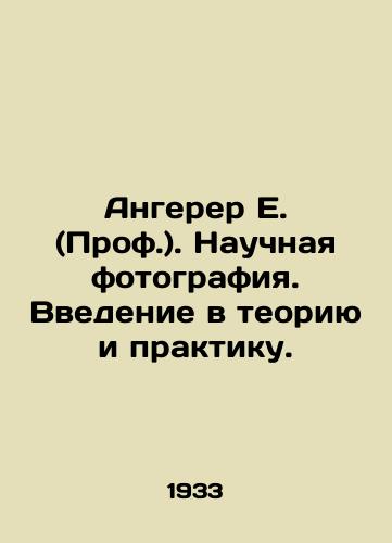 Angerer E. (Prof.). Nauchnaya fotografiya. Vvedenie v teoriyu i praktiku./Angerer E. (Prof.). Scientific photography. An introduction to theory and practice. In Russian (ask us if in doubt). - landofmagazines.com