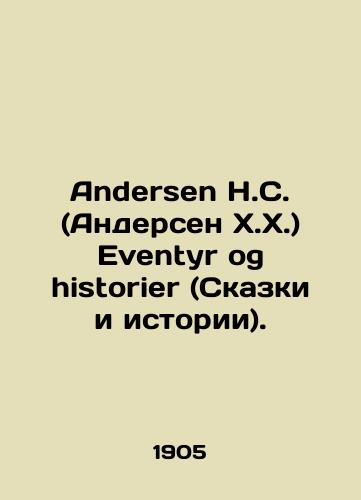 Andersen H.C. (Andersen Kh.Kh.) Eventyr og historier (Skazki i istorii)./Andersen H.C. Eventyr og historian (Tales and Stories). In Russian (ask us if in doubt). - landofmagazines.com