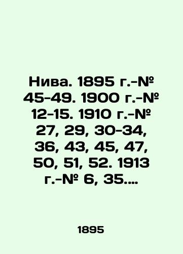 Niva. 1895 g.-# 45-49. 1900 g.-# 12-15. 1910 g.-# 27, 29, 30-34, 36, 43, 45, 47, 50, 51, 52. 1913 g.-# 6, 35. Komplekt iz 25 nomerov./Niva. 1895 - # 45-49. 1900 - # 12-15. 1910 - # 27, 29, 30-34, 36, 43, 45, 47, 50, 51, 52. 1913 - # 6, 35. Set of 25 rooms. In Russian (ask us if in doubt). - landofmagazines.com