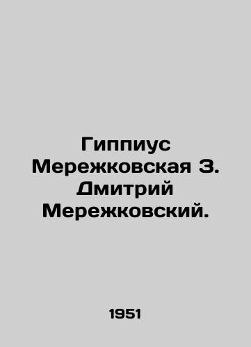 Gippius Merezhkovskaya Z. Dmitriy Merezhkovskiy./Hippius Merezhkovskaya Z. Dmitry Merezhkovsky. In Russian (ask us if in doubt). - landofmagazines.com