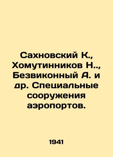 Sakhnovskiy K., Khomutinnikov N.., Bezvikonnyy A. i dr. Spetsialnye sooruzheniya aeroportov./Sakhnovsky K., Khomutinnikov N..., Bezviconny A. et al. Special airport facilities. In Russian (ask us if in doubt) - landofmagazines.com