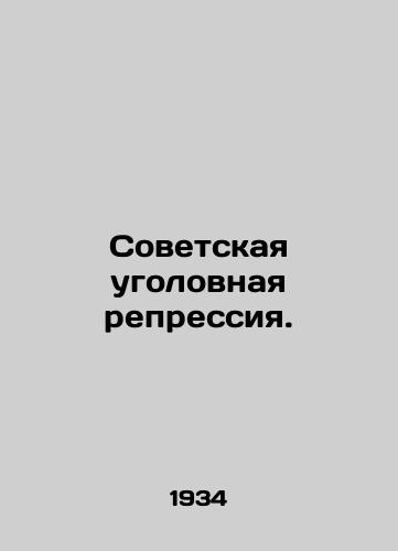 Sovetskaya ugolovnaya repressiya./Soviet criminal repression. In Russian (ask us if in doubt) - landofmagazines.com