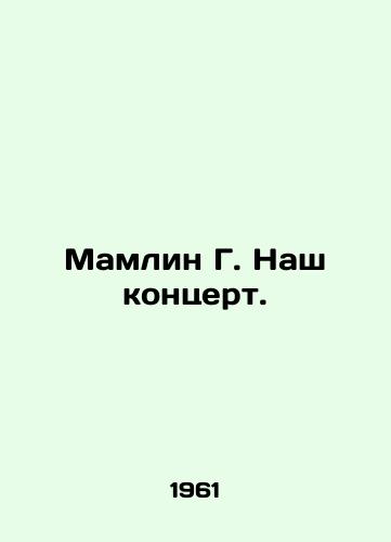 Mamlin G. Nash kontsert./Mamlin G. Our concert. In Russian (ask us if in doubt) - landofmagazines.com