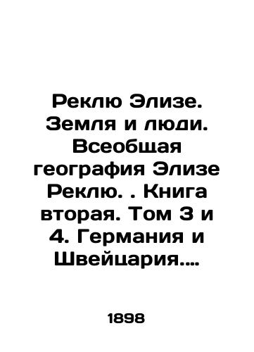 Reklyu Elize. Zemlya i lyudi. Vseobshchaya geografiya Elize Reklyu. . Kniga vtoraya. Tom 3 i 4. Germaniya i Shveytsariya. Avstro-Vengriya i Velikobritaniya/Elise Reclu. Land and People. Elise Reclus General Geography. Book Two. Volumes 3 and 4. Germany and Switzerland. Austria-Hungary and Great Britain. In Russian (ask us if in doubt) - landofmagazines.com