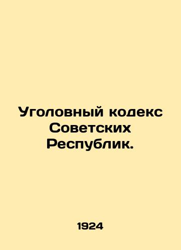 Ugolovnyy kodeks Sovetskikh Respublik./The Criminal Code of the Soviet Republics. In Russian (ask us if in doubt) - landofmagazines.com