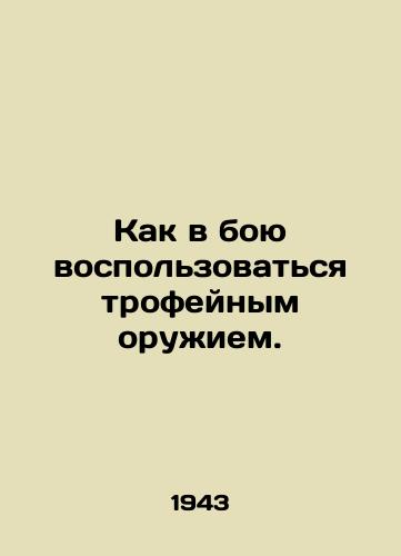 Kak v boyu vospolzovatsya trofeynym oruzhiem./How to use trophy weapons in combat. In Russian (ask us if in doubt) - landofmagazines.com