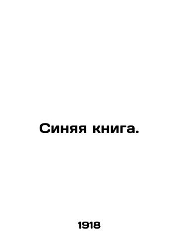 Sinyaya kniga./Blue Book. In Russian (ask us if in doubt) - landofmagazines.com