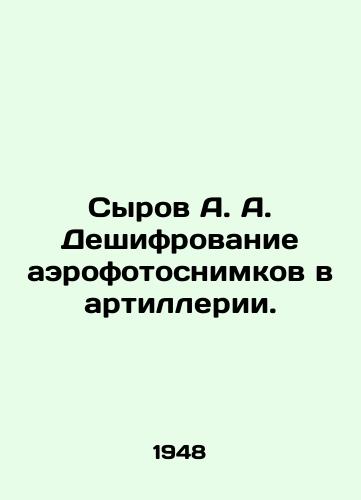 Syrov A. A. Deshifrovanie aerofotosnimkov v artillerii./Syrov A. A. Decoding aerial photos in artillery. In Russian (ask us if in doubt) - landofmagazines.com