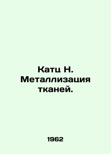 Katts N. Metallizatsiya tkaney./Katz N. Metallization of tissues. In Russian (ask us if in doubt) - landofmagazines.com