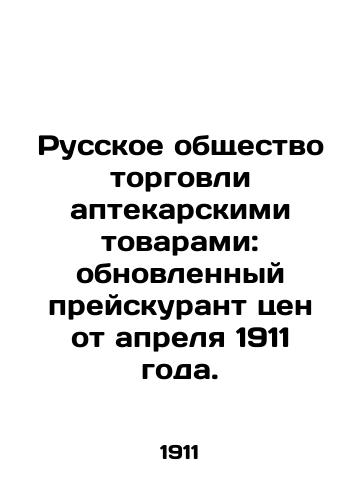 Russkoe obshchestvo torgovli aptekarskimi tovarami: obnovlennyy preyskurant tsen ot aprelya 1911 goda./Russian Pharmacy Trade Society: updated price list of April 1911. In Russian (ask us if in doubt) - landofmagazines.com