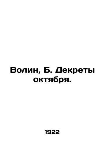 Volin, B. Dekrety oktyabrya./Volin, B. Decrees of October. In Russian (ask us if in doubt). - landofmagazines.com