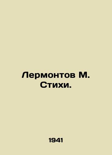 Lermontov M. Stikhi./Lermontov M. Poetry. In Russian (ask us if in doubt). - landofmagazines.com