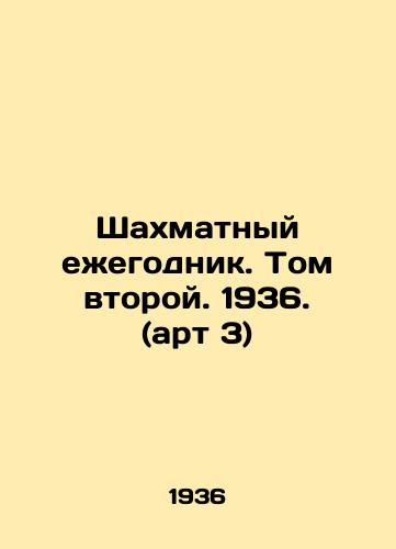Shakhmatnyy ezhegodnik. Tom vtoroy. 1936. (art 3)/Chess Yearbook. Volume Two. 1936. (art. 3) In Russian (ask us if in doubt) - landofmagazines.com