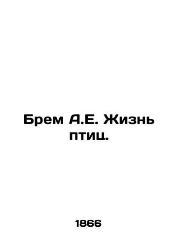 Brem A.E. Zhizn ptits./Brem A.E. Birds In Russian (ask us if in doubt) - landofmagazines.com