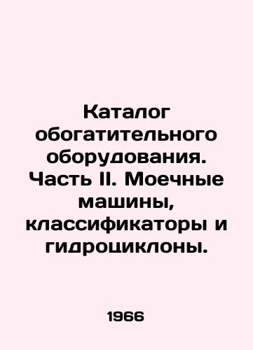 Katalog obogatitelnogo oborudovaniya. Chast II. Moechnye mashiny, klassifikatory i gidrotsiklony./Catalogue of enrichment equipment. Part II. Wash machines, classifiers and hydrocyclones. In Russian (ask us if in doubt) - landofmagazines.com