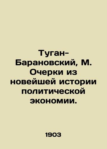 Tugan-Baranovskiy, M. Ocherki iz noveyshey istorii politicheskoy ekonomii./Tugan-Baranovsky, M. Essays from the Recent History of Political Economy. In Russian (ask us if in doubt). - landofmagazines.com