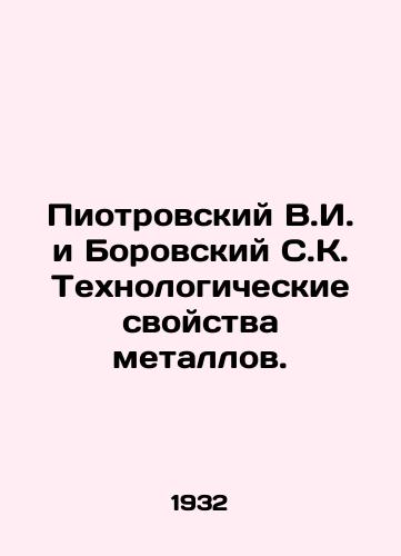 Piotrovskiy V.I. i Borovskiy S.K. Tekhnologicheskie svoystva metallov./Piotrovsky V.I. and Borovsky S.C. Technological properties of metals. In Russian (ask us if in doubt) - landofmagazines.com