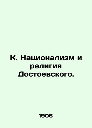 K. Natsionalizm i religiya Dostoevskogo./K. Nationalism and Dostoevskys Religion. In Russian (ask us if in doubt). - landofmagazines.com