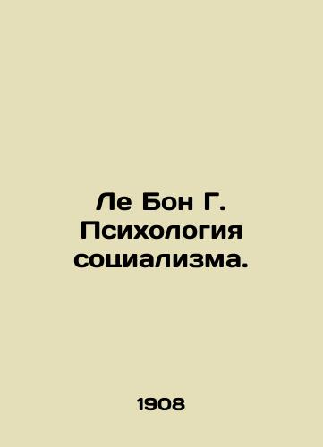 Le Bon G. Psikhologiya sotsializma./Le Bon G. Psychology of Socialism. In Russian (ask us if in doubt) - landofmagazines.com