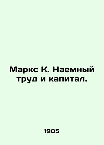 Marks K. Naemnyy trud i kapital./Marx K. Wage and Capital. In Russian (ask us if in doubt) - landofmagazines.com