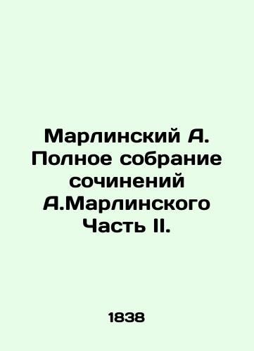 Marlinskiy A. Polnoe sobranie sochineniy A.Marlinskogo Chast II./Marlinsky A. Complete collection of works by A. Marlinsky Part II. In Russian (ask us if in doubt) - landofmagazines.com