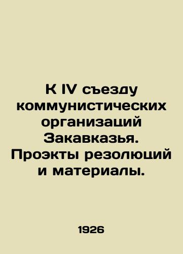 K IV sezdu kommunisticheskikh organizatsiy Zakavkazya. Proekty rezolyutsiy i materialy./Towards the Fourth Congress of Communist Organizations of Transcaucasia. Projects of Resolutions and Materials. In Russian (ask us if in doubt) - landofmagazines.com