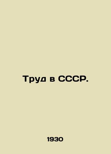 Trud v SSSR./Labor in the USSR. In Russian (ask us if in doubt) - landofmagazines.com