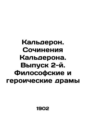 Kalderon. Sochineniya Kalderona. Vypusk 2-y. Filosofskie i geroicheskie dramy/Calderon. Calderons Works. Issue 2. Philosophical and Heroic Dramas In Russian (ask us if in doubt) - landofmagazines.com