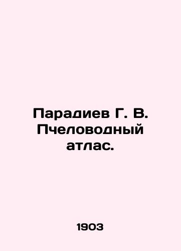 Paradiev G. V. Pchelovodnyy atlas./Paradiev G. V. Beekeeping Atlas. In Russian (ask us if in doubt). - landofmagazines.com
