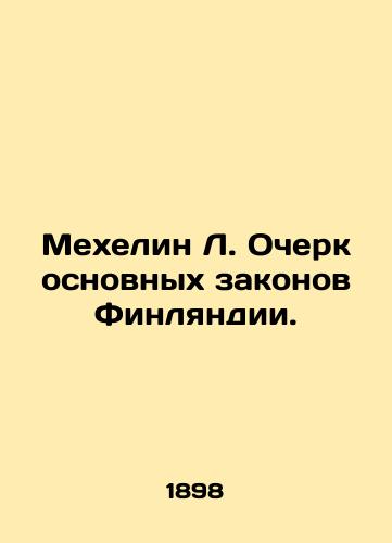 Mekhelin L. Ocherk osnovnykh zakonov Finlyandii./Mechelin L. Essay on the Basic Laws of Finland. In Russian (ask us if in doubt) - landofmagazines.com