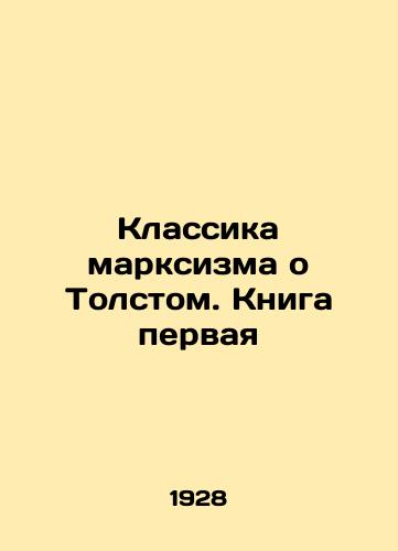 Klassika marksizma o Tolstom. Kniga pervaya/The Classics of Marxism on Tolstoy. Book One In Russian (ask us if in doubt) - landofmagazines.com