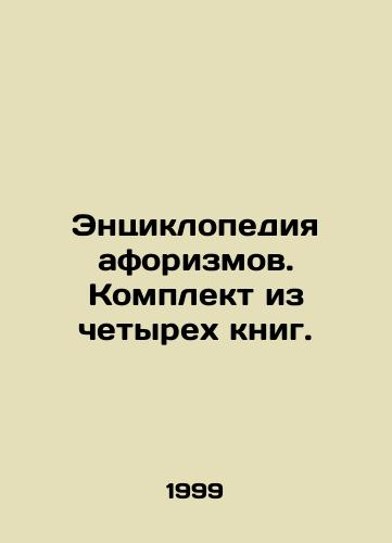 Entsiklopediya aforizmov. Komplekt iz chetyrekh knig./An encyclopedia of aphorisms. A set of four books. In Russian (ask us if in doubt) - landofmagazines.com