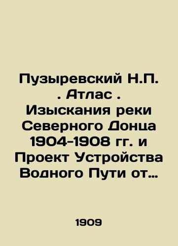 Puzyrevskiy N.P. Atlas . Izyskaniya reki Severnogo Dontsa 1904-1908 gg. i Proekt Ustroystva Vodnogo Puti ot Kharkova do Belgoroda, do vpadeniya reki Dontsa v Don. Plany reki Dontsa s pokazaniem raspolozheniya sooruzheniy./Bubyrevsky N.P. Atlas. Exploration of the River North Donets in 1904-1908 and the Project of Waterway Devices from Kharkov to Belgorod, to the discharge of the River Donets into the Don River. Plans of the River Donets with indication of the location of structures. In Russian (ask us if in doubt) - landofmagazines.com