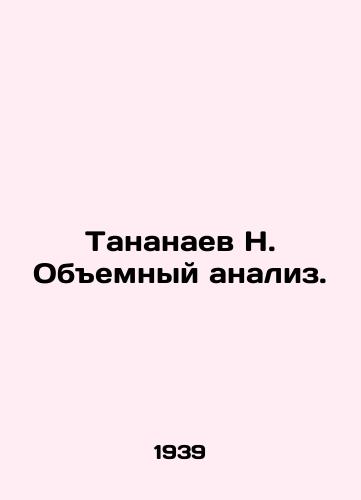 Tananaev N. Obemnyy analiz./N. Tananaev Volumetric Analysis. In Russian (ask us if in doubt). - landofmagazines.com