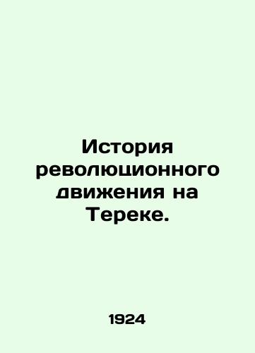 Istoriya revolyutsionnogo dvizheniya na Tereke./History of the revolutionary movement in Terek. In Russian (ask us if in doubt). - landofmagazines.com