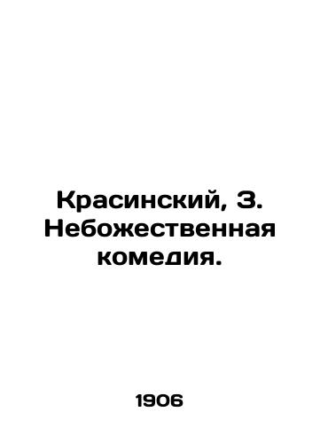 Krasinskiy, Z. Nebozhestvennaya komediya./Krasinski, Z. Divine Comedy. In Russian (ask us if in doubt) - landofmagazines.com