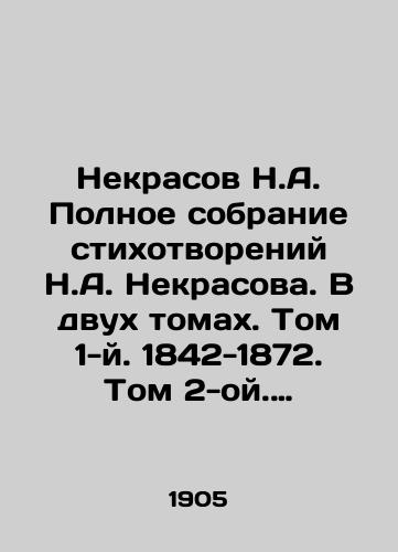 Nekrasov N.A. Polnoe sobranie stikhotvoreniy N.A. Nekrasova. V dvukh tomakh. Tom 1-y. 1842-1872. Tom 2-oy. 1873-1877./Nekrasov N.A. Complete collection of poems by N.A. Nekrasov. In two volumes. Volume 1. 1842-1872. Volume 2. 1873-1877. In Russian (ask us if in doubt). - landofmagazines.com