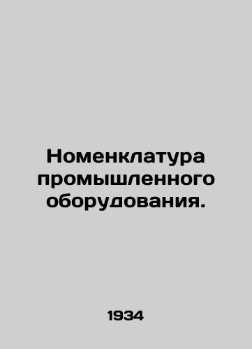 Nomenklatura promyshlennogo oborudovaniya./Industrial equipment nomenclature. In Russian (ask us if in doubt) - landofmagazines.com
