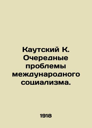 Kautskiy K. Ocherednye problemy mezhdunarodnogo sotsializma./Kautsky K. The next problems of international socialism. In Russian (ask us if in doubt). - landofmagazines.com