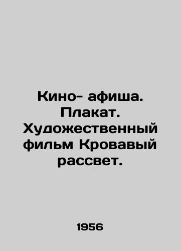 Kino- afisha. Plakat. Khudozhestvennyy film Krovavyy rassvet./Film poster. Poster. Art film Blood Dawn. In Russian (ask us if in doubt) - landofmagazines.com