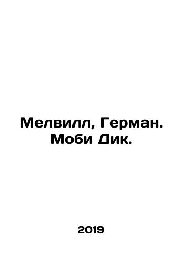 Melvill, German. Mobi Dik./Melville, Herman. Moby Dick. In Russian (ask us if in doubt). - landofmagazines.com