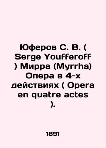 Yuferov S. V. ( Serge Youfferoff ) Mirra (Myrrha) Opera v 4-kh deystviyakh ( Opera en quatre actes )./Serge Youfferoff (Myrrha) Opera in four acts (Opera en quatre actes). In Russian (ask us if in doubt) - landofmagazines.com