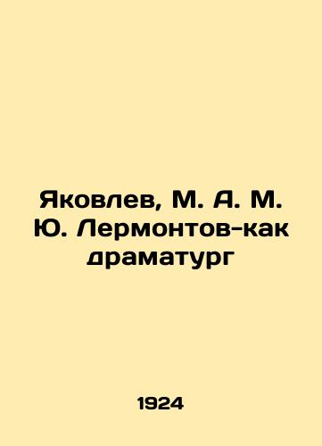 Yakovlev, M. A. M. Yu. Lermontov-kak dramaturg/Yakovlev, M. A. M. Yu. Lermontov-like playwright In Russian (ask us if in doubt) - landofmagazines.com