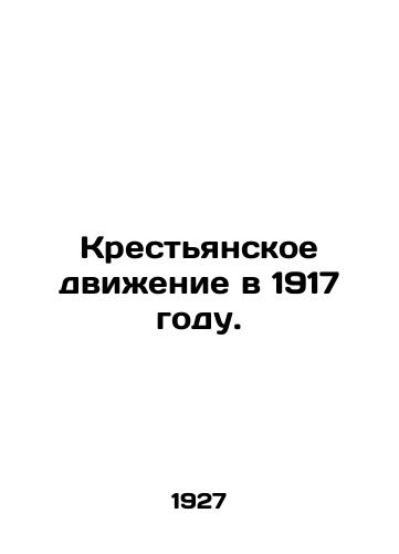 Krestyanskoe dvizhenie v 1917 godu./The Peasant Movement in 1917. In Russian (ask us if in doubt) - landofmagazines.com