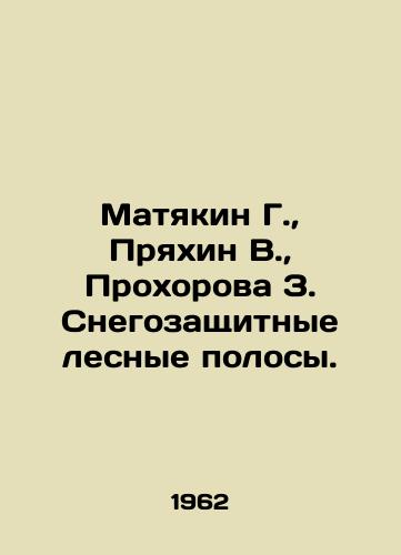 Matyakin G., Pryakhin V., Prokhorova Z. Snegozashchitnye lesnye polosy./Matyakin G., Pryakhin V., Prokhorova Z. Snow-protective forest strips. In Russian (ask us if in doubt). - landofmagazines.com